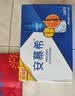伊利安慕希丹东草莓风味酸奶230g*10瓶  礼盒装 实拍图