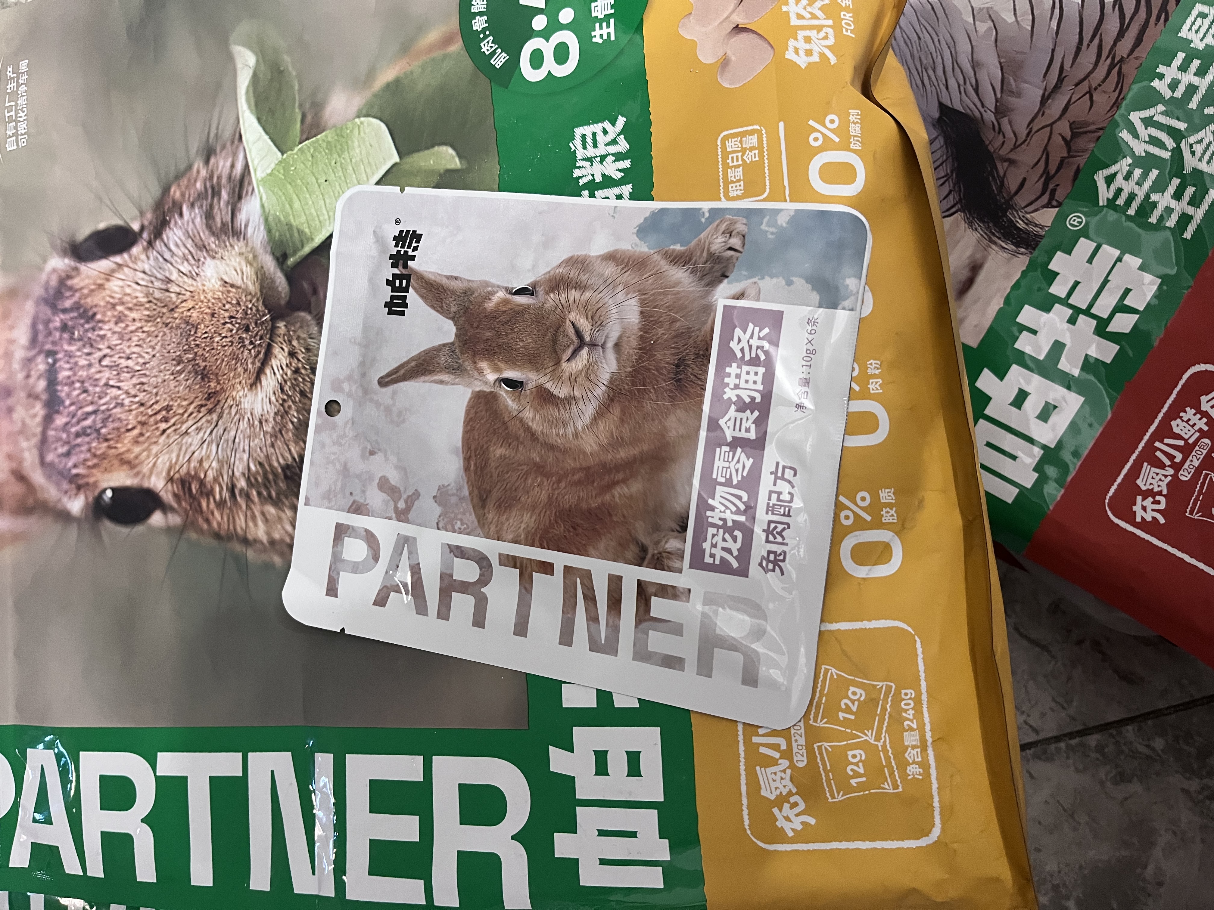 帕特 兔肉桃心饼冻干生骨肉猫主食冻干猫零食兔肉冻干小鲜包 12g*20包 实拍图