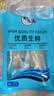 海宴农蒜香鳕鱼排深海鳕鱼片净含量500g*2包 整只去骨低脂高蛋白 实拍图