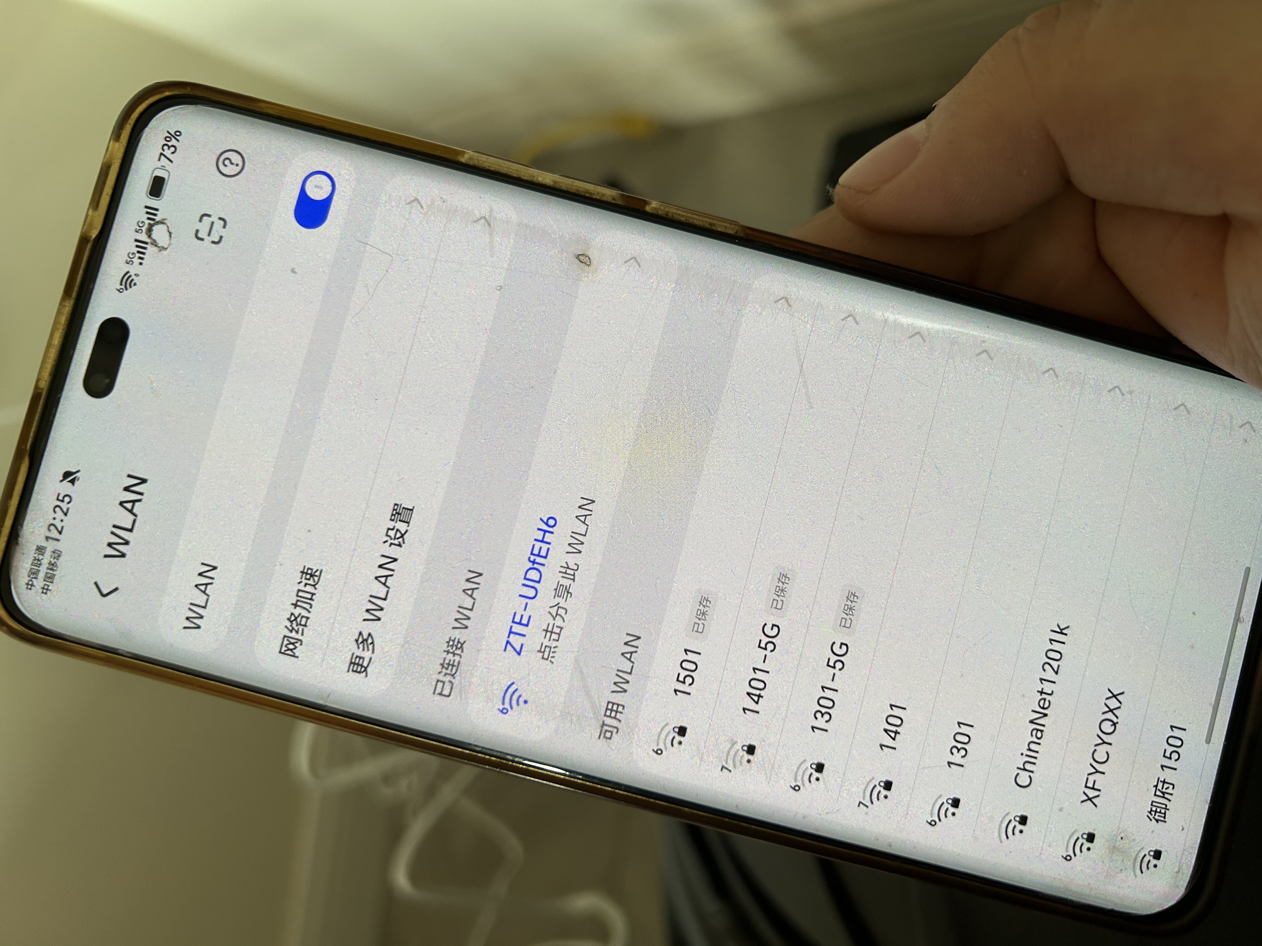 中兴（ZTE）巡天BE5100无线家用wifi7路由器 自研10核芯片 千兆双频5颗信号放大器穿墙王游戏加速 实拍图