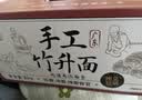 湾琴河 手工竹升面2000g 独立包装面条 挂面龙须面港式手工面 实拍图