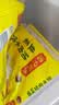 湾仔码头玉米蔬菜猪肉水饺1320g66只速食面点生鲜饺子儿童早餐速冻半成品 实拍图
