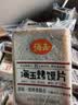 海玉非油炸烤馍片 早餐代餐饼干 休闲零食 混合口味1060g 山西特产 实拍图