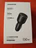 绿联车载快充电器130W点烟器超级快充充电头一拖三支持小米90W/苹果18Pro Max华为无人机PPS100W协议 实拍图