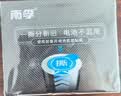 南孚7号电池40粒 七号碱性 聚能环5代 适用耳温枪/血糖仪/无线鼠标/遥控器/血压计/挂钟/血氧仪等 实拍图