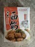 真正老陆稿荐 肉酿面筋300g 预制菜速食即食 熟食腊味中华老字号 江苏无锡特产 实拍图