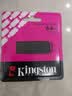 金士顿（Kingston）64GB USB3.2 Gen 1 U盘 DTXG2 大容量U盘 多彩钥匙环 轻巧便携 学习办公投标电脑车载优盘 实拍图
