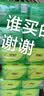 心相印【樊振东推荐】抽纸 茶语丝享3层110抽*60包S码 纸巾卫生纸整箱 实拍图