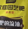 史丹利（STANLEY）枯草芽孢杆菌有机肥生物复合养花肥通用花卉月季蔬菜茉莉花2.5斤 实拍图