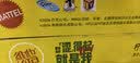 维他奶维他经典柠檬茶饮料250ml*16盒 家庭聚会 分享装 实拍图