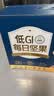 三只松鼠低GI每日纯坚果750g/30袋腰果开心果坚果礼盒礼包团购送礼 实拍图