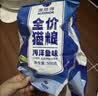 雷米高（RAMICAL）澳丽得 海洋鱼味全价幼猫成猫猫粮10kg(500g*20分袋）20斤 实拍图