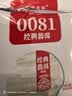 澜沧古茶叶普洱茶经典0081云南普洱熟普16g 小萌饼盒装 实拍图