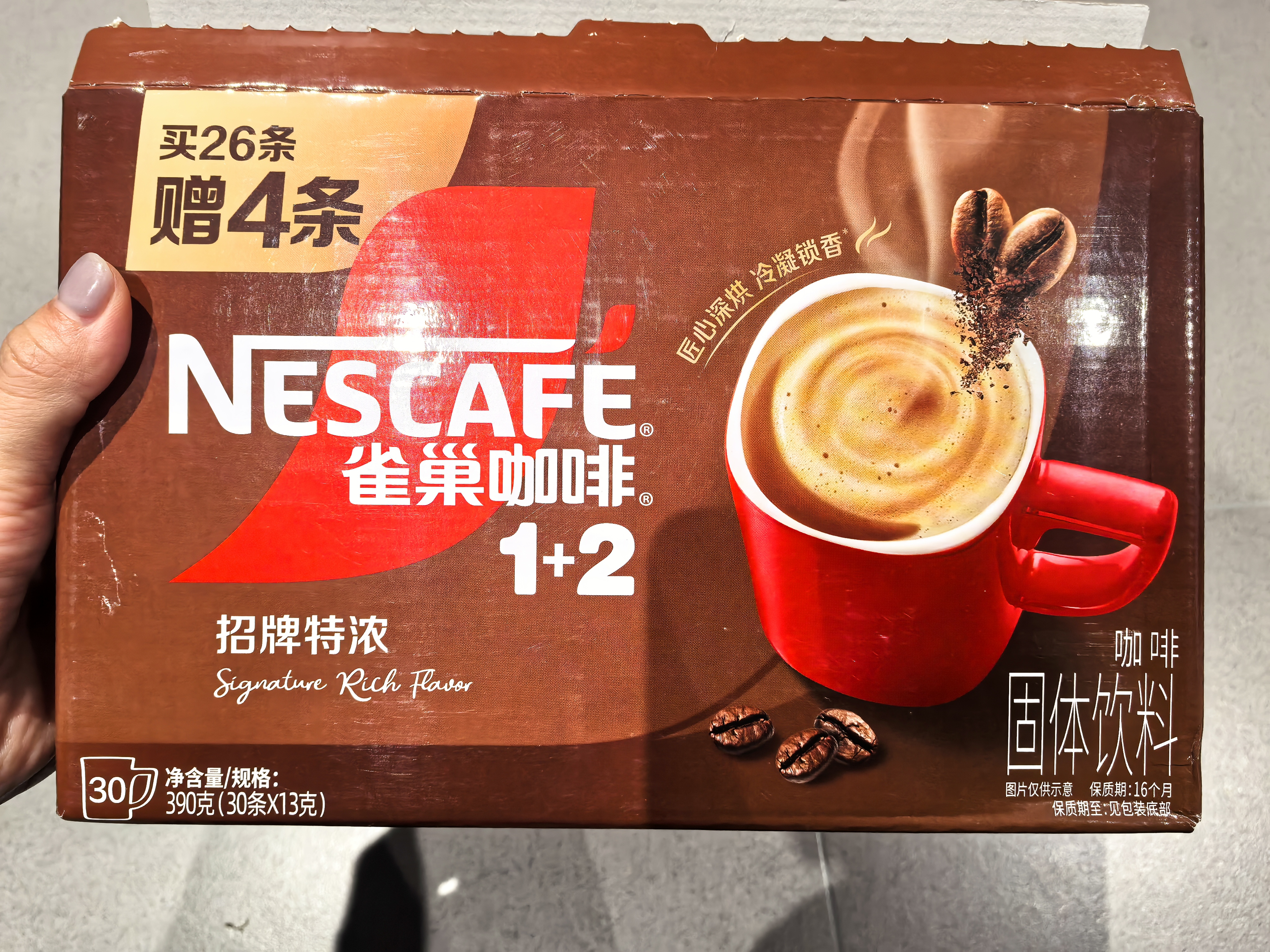 雀巢（Nestle）1+2特浓低糖*速溶咖啡三合一冲调饮品30条390g 实拍图