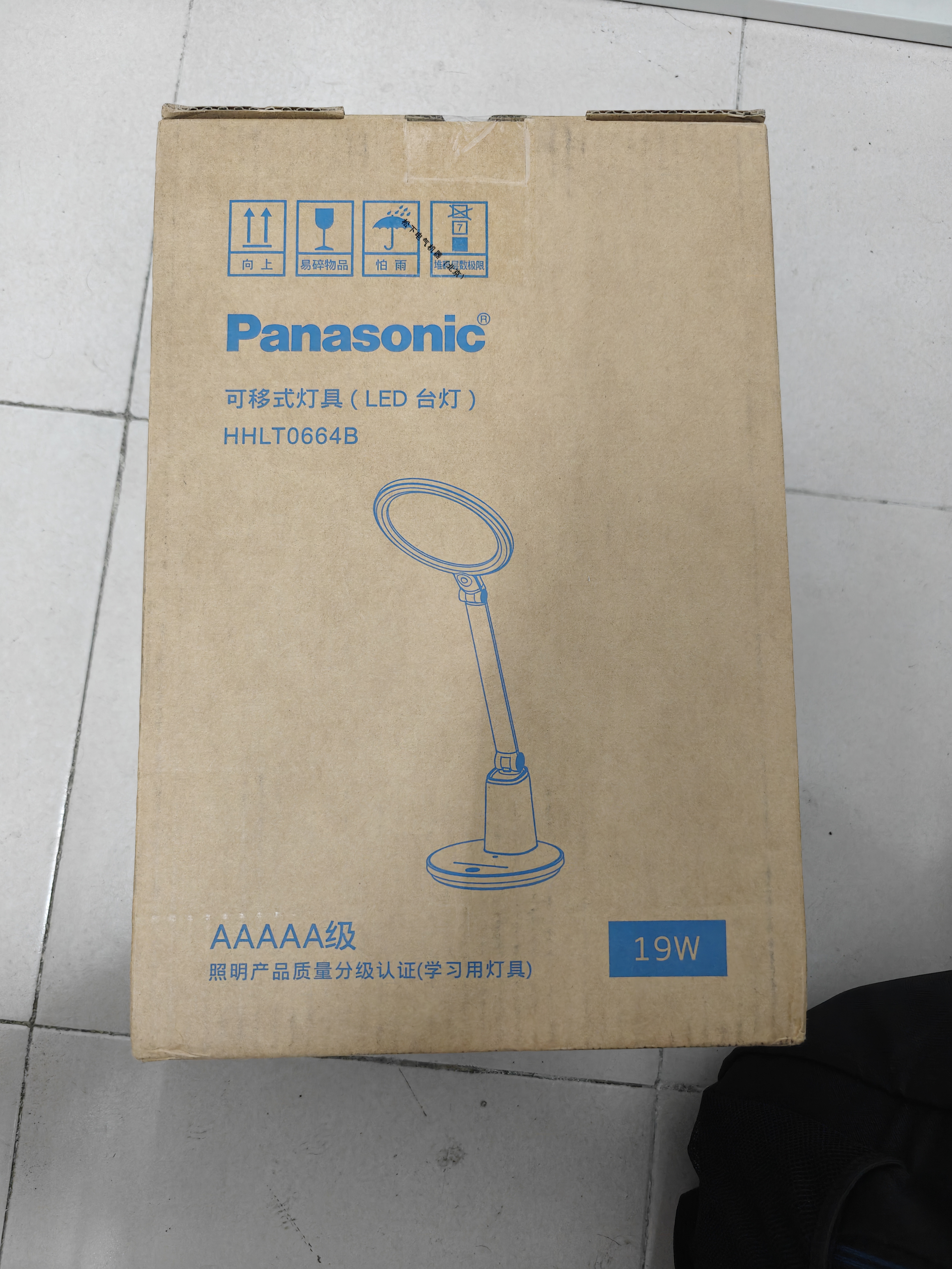 松下（Panasonic）护眼台灯全光谱导光板学生学习家用卧室床头灯致儒PRO 实拍图