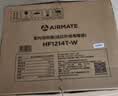 艾美特（AIRMATE）【台地两用】取暖器/小太阳/电暖器/鸟笼电暖气 即热即热家用定时摇头电扇远红外烤火炉 实拍图