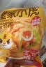 皇家小虎手抓饼培根组合1.5kg 儿童早餐半成品三明治火腿肉片速食源头直发 实拍图