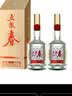 五粮液股份五粮春第二代52度浓香型白酒500ml*2双瓶 带扫码红包带礼袋 实拍图