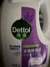 滴露（Dettol）衣物消毒液除菌薰衣草3L衣服消毒水99.9%杀菌除螨内裤 需搭洗衣液 实拍图