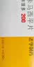 【原研好药】得理多 卡马西平片 200mg*30片 挂号问诊取药服务 实拍图
