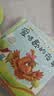 小笨熊 儿童绘本故事书（套装共20册）睡前故事 动物故事睡前 咿呀学语 0-3岁 彩图注音版 睡前早教启蒙宝宝大班中班小班益智阅读图书(中国环境标志产品 绿色印刷)  实拍图