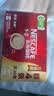 雀巢（Nestle）1+2原味低糖*速溶咖啡三合一冲调饮品30条450g 实拍图