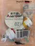 ANERGOO 安尔固【超级爆款】补鞋专用强力胶水京东自营 防水粘鞋运动鞋皮鞋皮革鞋底 软性树脂不发硬万能鞋胶 实拍图