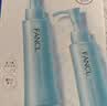 芳珂（FANCL）纳米净化卸妆油专柜版120ml*2 温和清洁敏感肌专用男女生日礼物 实拍图