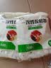 加大加厚食品级保鲜膜套保鲜罩家用冰箱剩菜防尘罩一次性碗碟套罩 200只【性价比款】 商超同款加大38cm - 各碗盘通用 实拍图