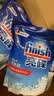 finish亮碟洗碗机专用洗碗盐软水盐2kg 预防水垢助力清洁养护机体高纯度 实拍图