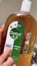 滴露（Dettol）消毒液洗衣衣物消毒水750mL 除螨杀菌混洗无忧 家居地板消毒 非84 实拍图