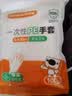 特美居（temeiju）一次性手套食品级100只特厚透明塑料加厚厨房洗碗餐饮 实拍图