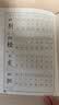 六品堂二年级上册小学生语文同步练字帖硬笔书法笔顺笔画练字纸同步2026人教版 实拍图
