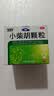 999三九感冒灵颗粒10g*9袋 头痛发热 鼻塞流涕 咽痛 四肢酸痛 感冒咳嗽用药 实拍图