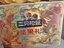 三只松鼠纯坚果礼盒2010g/16件混发礼包开心果夏威夷果出游送礼送长辈 实拍图