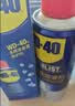 WD-40汽车镀铬条氧化发白修复液多用途产品除锈润滑剂200ml 实拍图