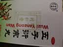 同仁堂北京同仁堂 五子衍宗丸 60g 小黑丸子补肾益精肾虚精亏阳痿不育遗精早泄腰痛尿后余沥 男科用药 补肾 实拍图