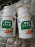 御芝林变通牌天天胶囊通便专用润肠道消化便秘排便120粒盒装 实拍图