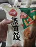 三全玉米猪肉风味蒸煎饺1kg约50只锅贴蒸煎水饺夜宵早餐速冻半成品 实拍图