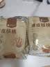 楼兰蜜语薄皮大核桃500g/袋*2 新疆纸皮核桃新货 新二核桃零食坚果炒货 实拍图