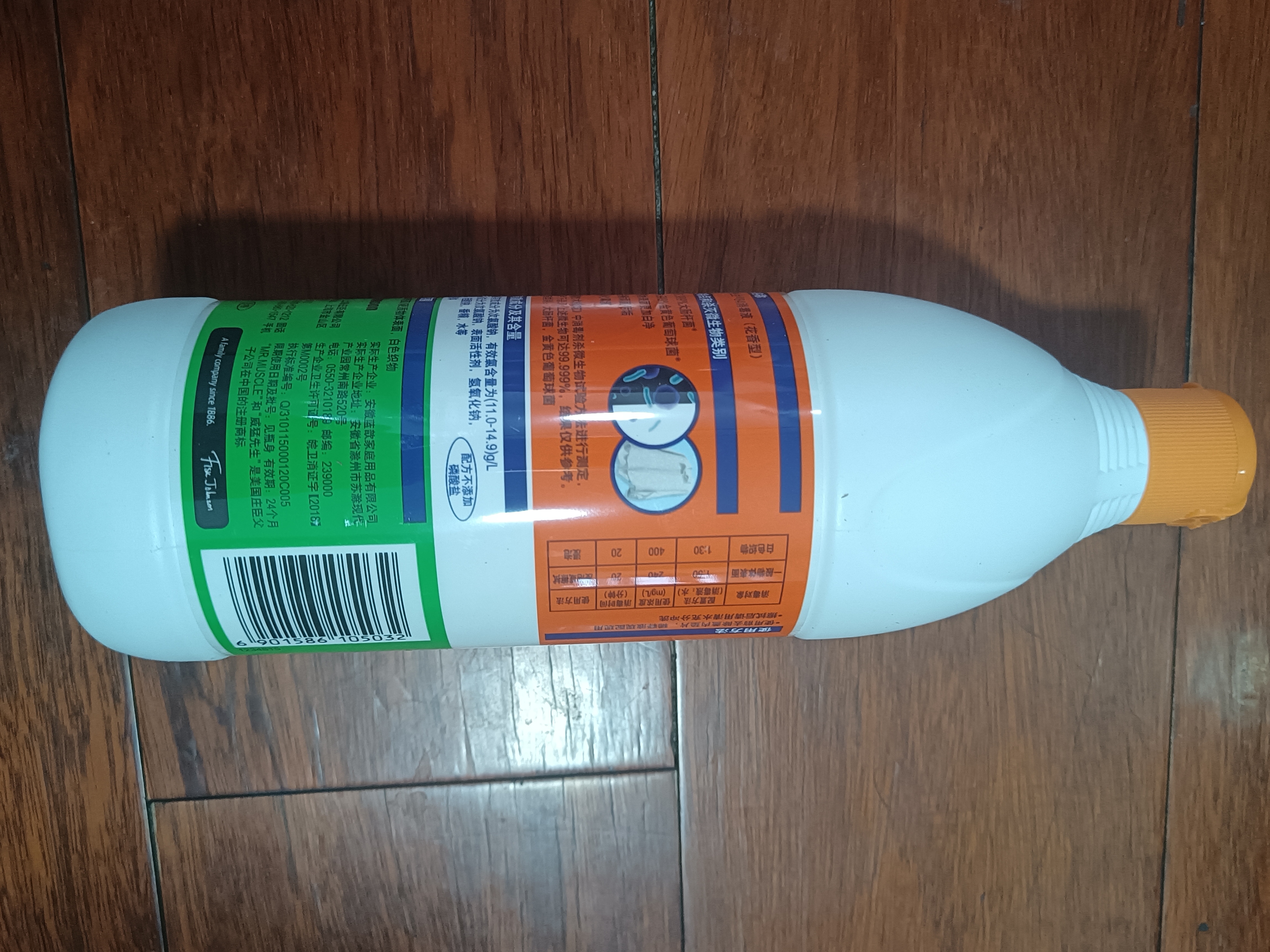 威猛先生（Mr Muscle） 甲流感防范 尼帕病毒防范 84消毒液500g  除菌液漂白水 清新花香 实拍图