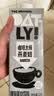 OATLY噢麦力 咖啡大师燕麦奶 咖啡伴侣谷物植物蛋白饮料1L单支装 实拍图