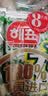 海牌菁品韩国进口 海苔儿童零食宝宝辅食非油炸原味烤紫菜2g*48包 实拍图