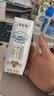 蒙牛【新鲜日期】特仑苏纯牛奶250ml*16盒 3.6g蛋白 礼盒 实拍图