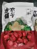 方家铺子特级新疆灰枣500g  1斤红枣果干新疆特产 泡茶煲汤煮粥零食 实拍图