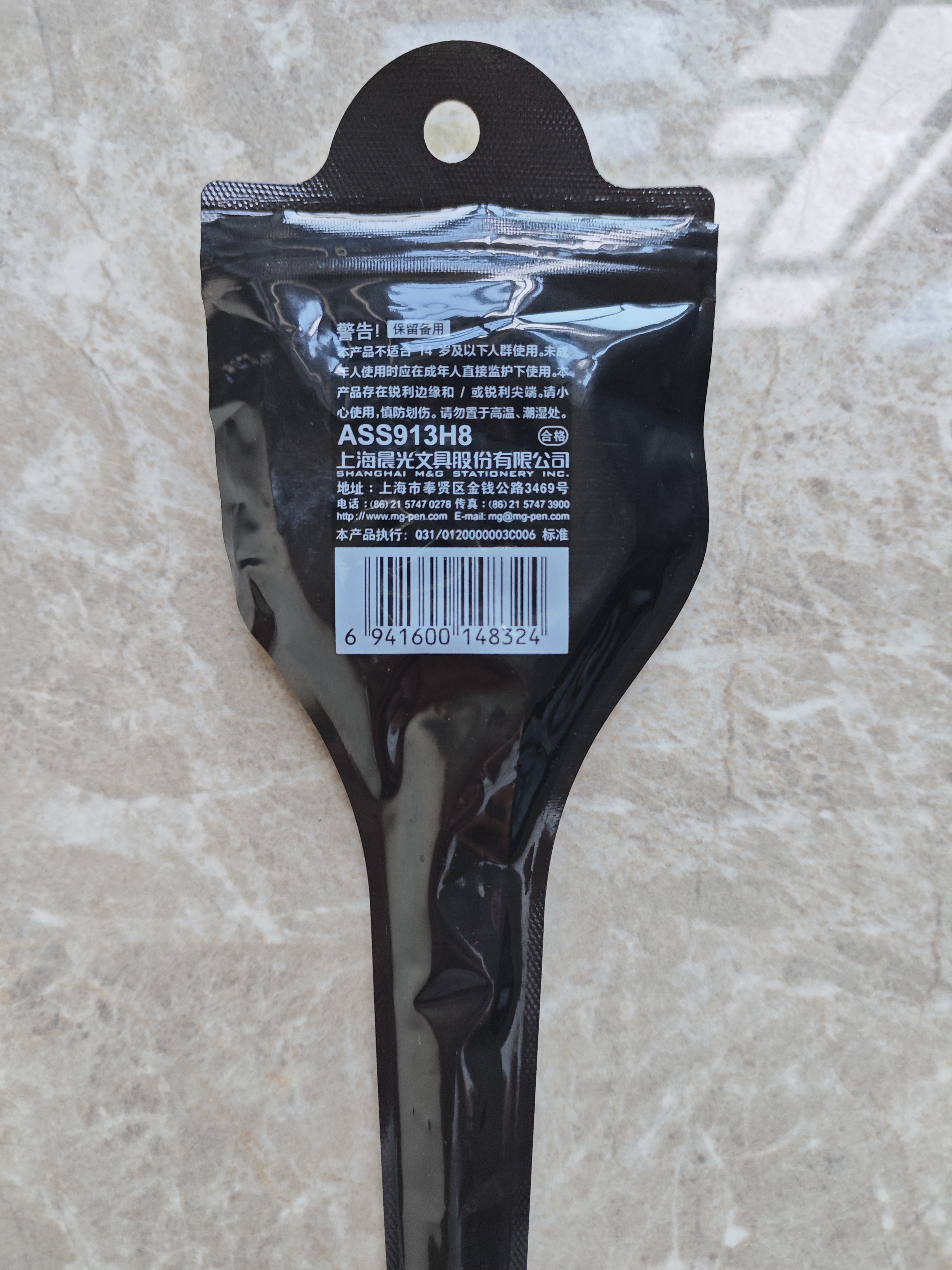 晨光（M&G）180mm耐磨黑刃剪刀 不锈钢刀刃不易粘胶 家用手工生活耐用剪刀 办公用品 大号单把装ASS913H8 实拍图