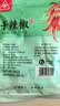 川珍朝天干辣椒100g袋装【配料干净】香辣红辣椒四川火锅干锅调料香料 实拍图