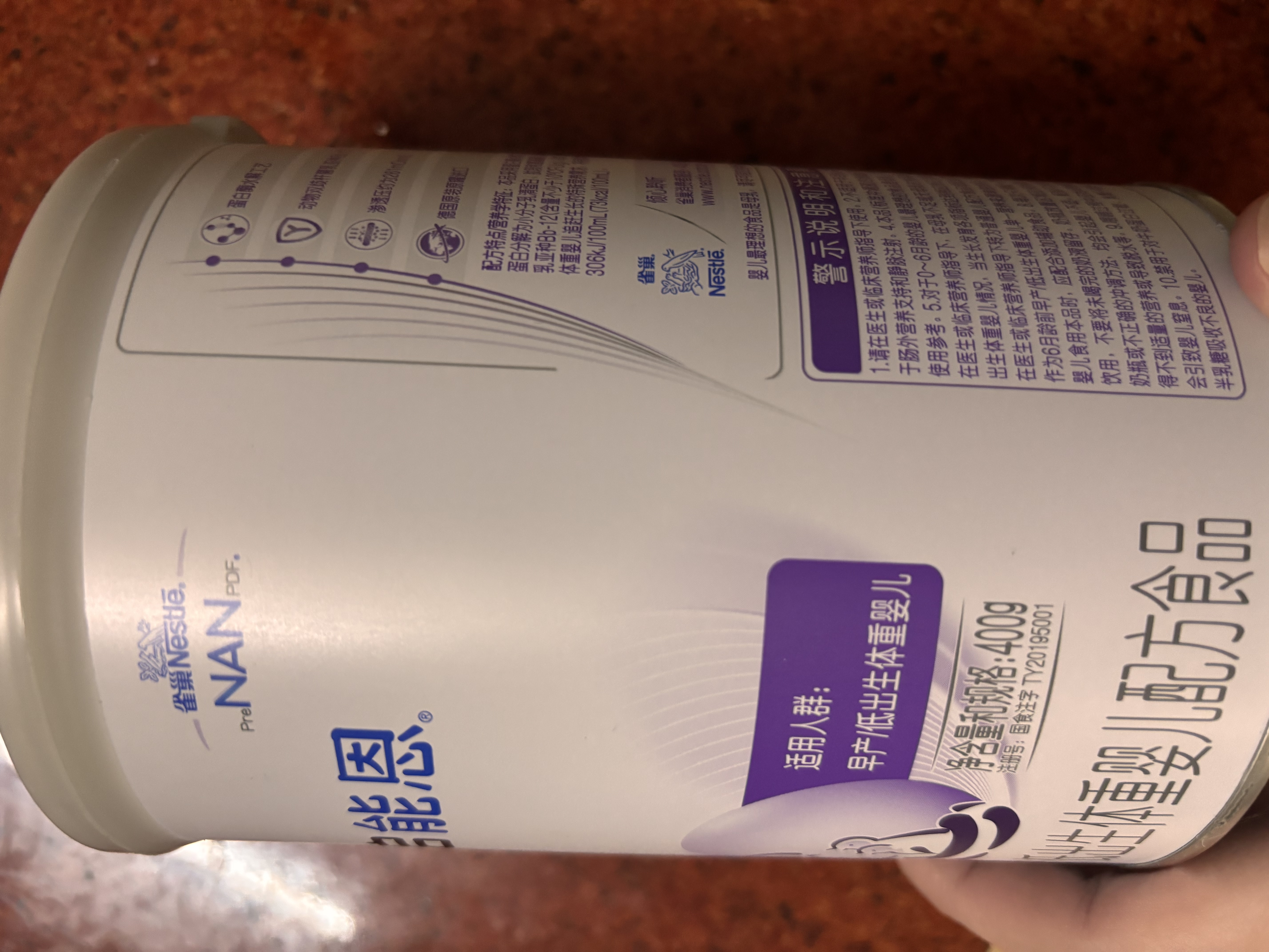 雀巢（Nestle）早启能恩 特殊医学用途早产/低出生体重婴儿配方食品 400g*1罐 实拍图