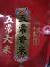 十月稻田 五常香米 五常大米 东北大米 2斤（小包装 1kg） 实拍图