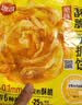 思念台湾风味香葱手抓饼900g10片青少年儿童早餐速冻半成品送礼 实拍图